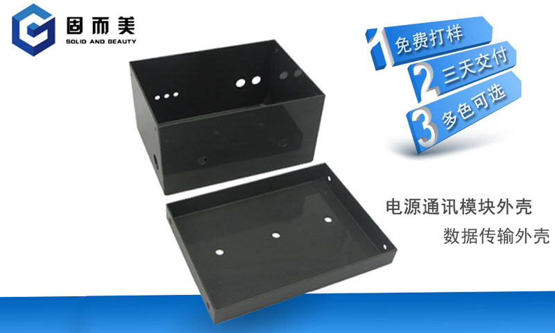 鈑金加工工藝中，金屬外殼表面呈現(xiàn)效果有哪些