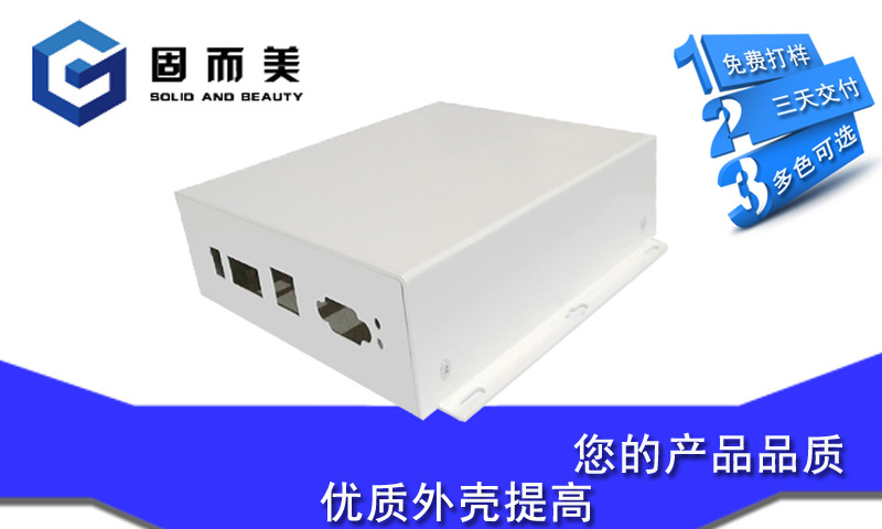 如何設(shè)計(jì)出好看的產(chǎn)品外觀(guān)呢？