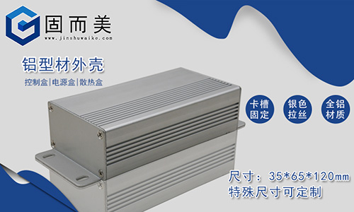 為什么LED節(jié)能燈的外殼要用鋁外殼？