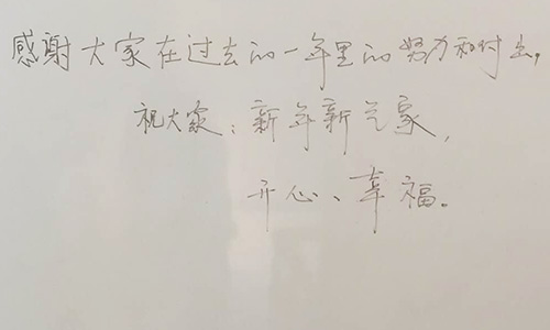 新年新氣象，歡迎廣大新老客戶定制外殼