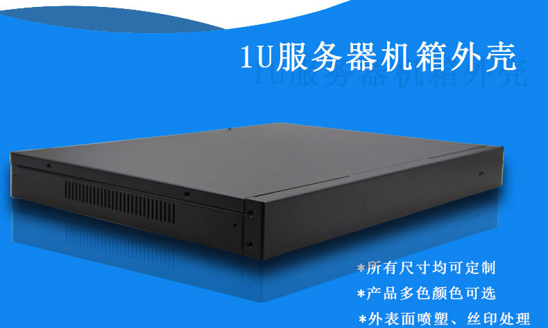 如何清理機(jī)箱機(jī)柜灰塵？