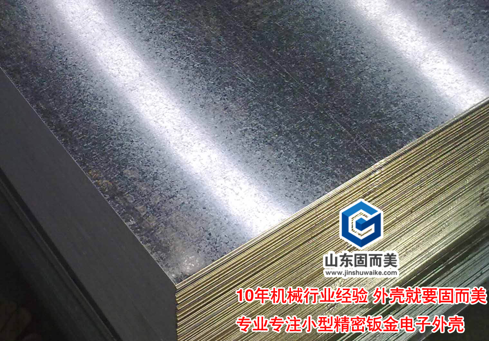 你知道鍍鋅板具體怎么區(qū)分嗎？