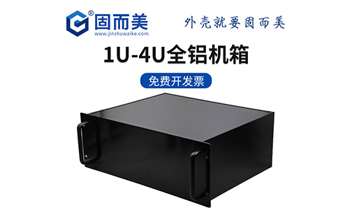 如何選擇一款適合自己的工控機箱？